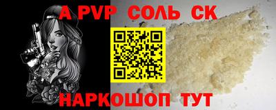 кокаин перу Кандалакша