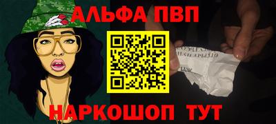 сатива Бийск