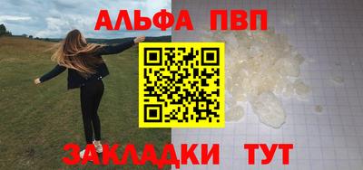 кокаин перу Кандалакша