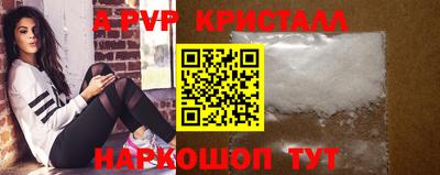 прущий лед Камышлов