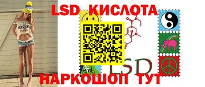 кокаин перу Кандалакша