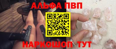 прущий лед Камышлов