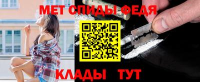 сатива Бийск