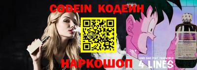 сатива Бийск