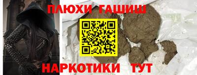 герыч Канаш