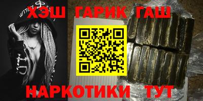 герыч Канаш