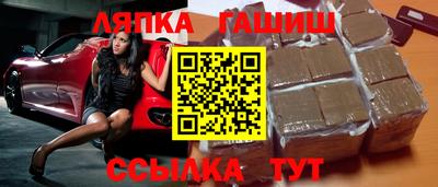 сатива Бийск