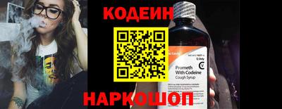 кокаин перу Кандалакша