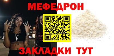 прущий лед Камышлов