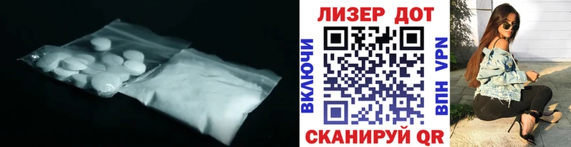 продажа наркотиков  Сосновоборск  LSD-25 экстази кислота 