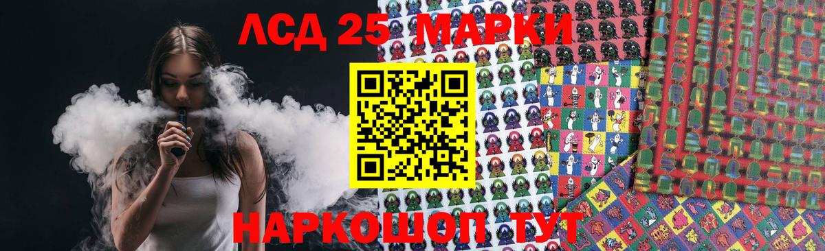Лсд 25 экстази кислота Сосновоборск