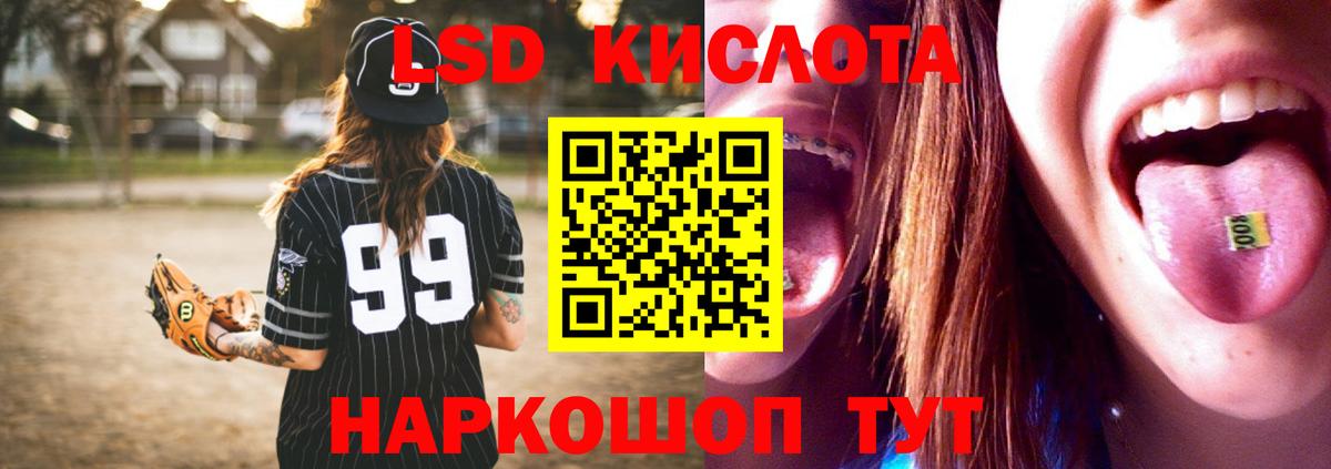 LSD-25 экстази  Сосновоборск  LSD-25 экстази кислота 