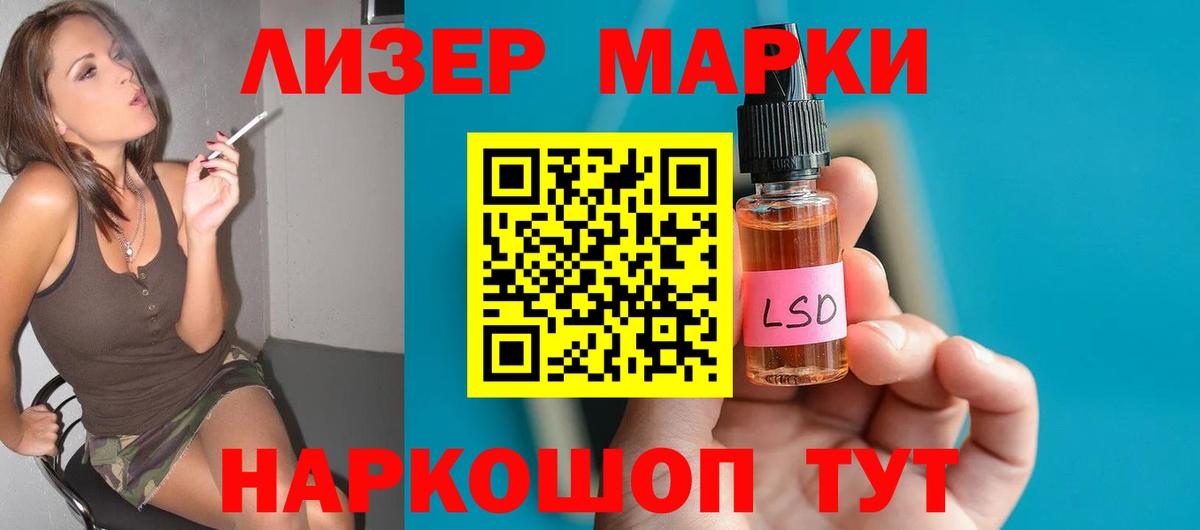 Сосновоборск  LSD-25 экстази  Вход с VPN  ЛСД экстази ecstasy  ЛСД экстази ecstasy 