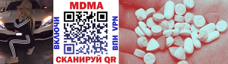 hydra зеркало Сосновоборск MDMA молли