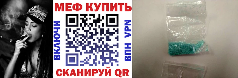 что такое   Сосновоборск  Мефедрон VHQ 