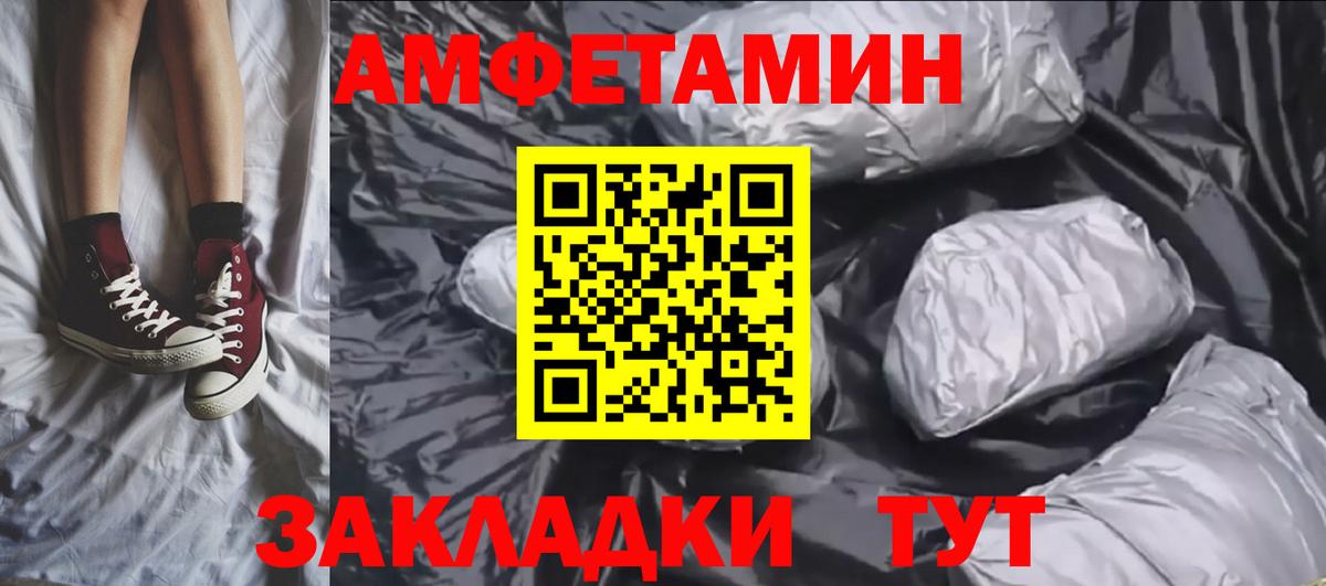 Конопля Сосновоборск