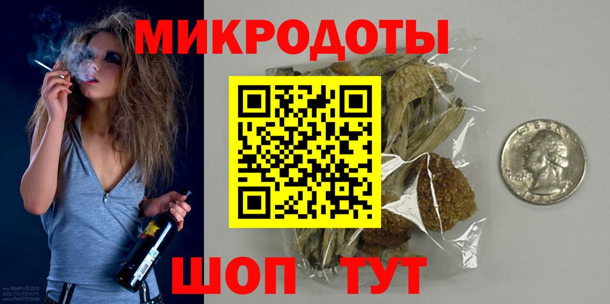 Галлюциногенные грибы ЛСД Сосновоборск