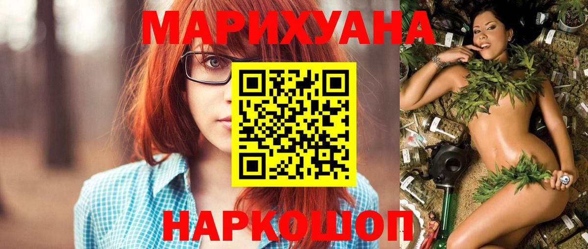 Бошки марихуана тримм  Сосновоборск  Шишки марихуана Bruce Banner  МАРИХУАНА ГИДРОПОН 