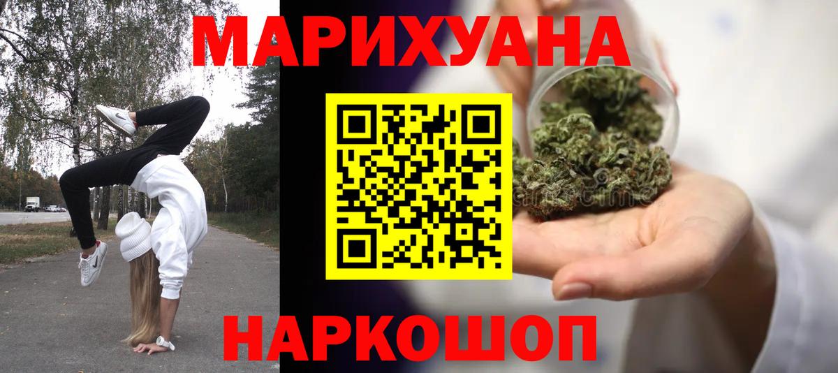 Конопля  Сосновоборск  COCAIN  Гашиш  Вход с VPN  Купить  Меф МЯУ МЯУ  Меф  
